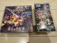 ポケカ　BOX シャイニートレジャーex 黒炎の支配者　シュリンク付き