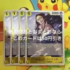 断捨離し夜華様 リクエスト 3点 まとめ商品