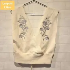 《美品♡》レスポワール Lespoirアイボリー 刺繍アクセントニットベスト