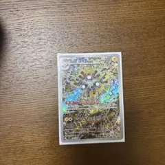 レアコイル　ar 10枚　まとめ売り　146 レアコイル AR 112/106の通販 cardcollect（172788521） | magi