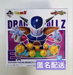 一番くじ ドラゴンボール VSオムニバスCROSS E賞 悪の帝王フリーザ