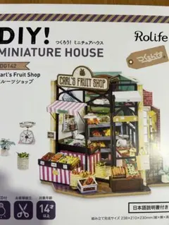 DIY ミニチュアハウス Carl's Fruit Shop DG142