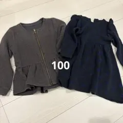 name it 長袖カーディガン ニットワンピース2点セット 100cm