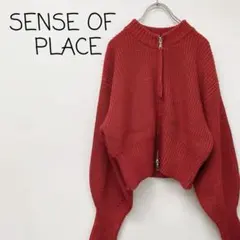 セール♪【美品】SENSEOFPLACE ニットカーディガン ショート丈 ジップ