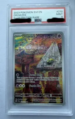 スリープ AR SV1V バイオレットex 086/078