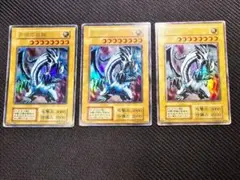 遊戯王 青眼の白龍 EX ブルーアイズホワイトドラゴン ウルトラ 初期