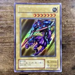 ⭐︎週末特価⭐︎【極美品】遊戯王 暗黒騎士ガイア 初期 ウルトラ ② ⭐︎週末特価⭐︎【極美品】遊戯王 暗黒騎士ガイア 初期