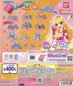 アイカツ！グッズコレクション3 ソレイユ トライスター 神崎美月