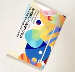 Item thumbnail for item 91bf643b-f42b-44f7-acf7-c5f10ffaba7d