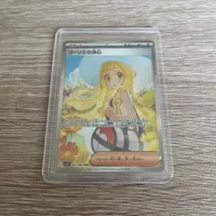 2025年最新】ポケモン リーリエ sarの人気アイテム - メルカリ