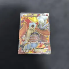テラキオン SR BW2 レッドコレクション 068/066 - メルカリ