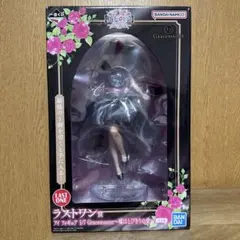 一番くじ推しの子夢の花束　ラストワン賞アイフィギュア〜嘘はとびきりの愛〜