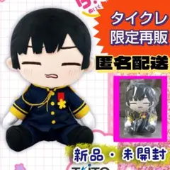 タイクレ限定】 ヘタリア BIGぬいぐるみ 日本 - メルカリ