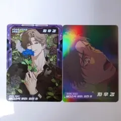 2026年最新】サディスティック・ビューティー 外伝の人気アイテム