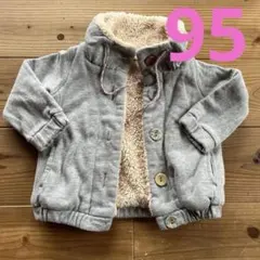 95ブランシェス　ボアパーカー