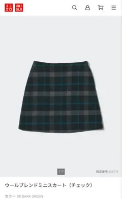ユニクロ ウールブレンドミニスカート チェック柄 グリーン 58cm