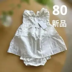 【新品】ホワイトフリルロンパース　ベビーワンピ　誕生日　バースデー　韓国　80