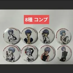 エヴァンゲリオン大博覧会 UCC 缶バッジ 綾波レイ コンプ - メルカリ