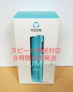 新型 IQOS イルマ i ワンブリーズブルー