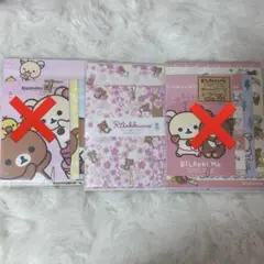 リラックマ 封筒レターセット