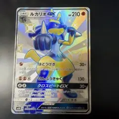 ルカリオGX SR SM5+ ウルトラフォース 053/050 - メルカリ