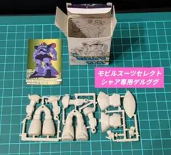 Item thumbnail for item 1752e136-0cb1-42e1-9364-e3c04e8b1e96