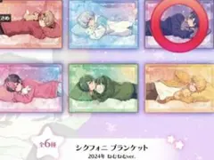 シクフォニ いるま らん 2024誕生日記念缶バッジ 70個セット - メルカリ