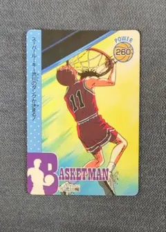 Item thumbnail for item 69177c6b-7583-40b4-99ae-99f1c3c04f25