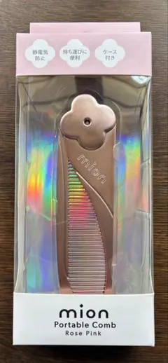 ⭐︎mion Portable Comb ローズピンク⭐︎