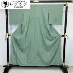 付下げ 螺鈿 煌びやかな花柄に鳥模様 美しい金銀彩 薄青鈍色 K-3750 