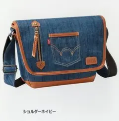 EDWIN デニム ショルダーバッグ メッセンジャーバッグのサムネイル
