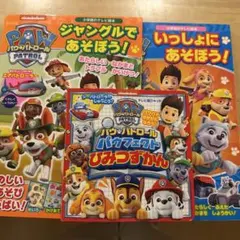 Item thumbnail for item 5d221293-fe5e-40c6-89e9-45b6d1860e17