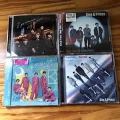 King&Prince CD4枚セット
