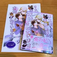 Vivi様 リクエスト 3点 まとめ商品