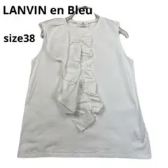 美品　LANVIN en Bleu 近年　フリル付きホワイトノースリーブTシャツのサムネイル