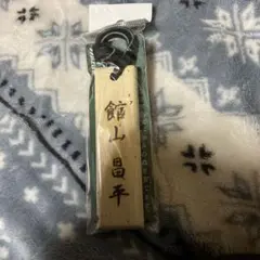 Item thumbnail for item 0fb1ec02-ccbf-493b-b184-9053e9757fd4