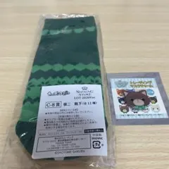 【うたプリ】シャニストLOTくまプリ くじ2020（寿嶺二）