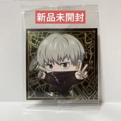 呪術廻戦 狗巻棘 にふぉるめーしょん ウエハースシール vol.2