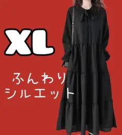 長袖 ワンピース xl