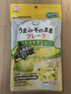 和光堂 ベビーフード