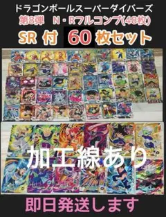 2026年最新】ドラゴンボールヒーローズ ゴジータ ベジットの人気