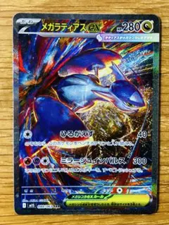 2026年最新】ラティアスex sarの人気アイテム - メルカリ