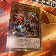 2026年最新】機巧蹄－天迦久御雷の人気アイテム - メルカリ