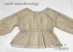 earth music&ecology チェック柄 トップス フリーサイズ　美品
