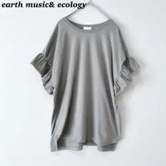 アースミュージック　フレンチスリーブ　フレア袖　Tシャツ　カットソー　緑　936