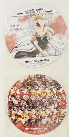 鬼滅の刃 隊士百景 コースターセット　煉獄