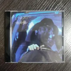 2026年最新】norikiyoの人気アイテム - メルカリ