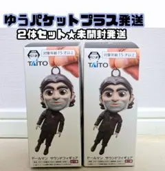 ドールマン ミニフィギュア デススト2 CE DEATH STRANDING 2 - メルカリ