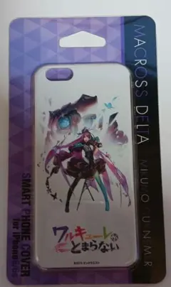 2025年最新】マクロス iphoneの人気アイテム - メルカリ