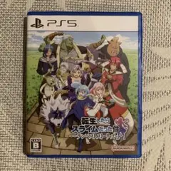 PS5 転生したらスライムだった件 テンペストストーリーズ まおりゅう特典未使用